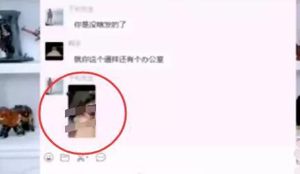 刘一手47秒视频被疯传，徒弟刘美美辟谣不是她，刘一手紧急停播
