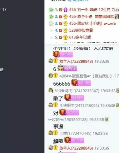 刘一手47秒视频被疯传，徒弟刘美美辟谣不是她，刘一手紧急停播
