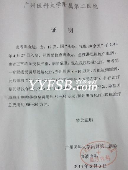 YY主播李先生（李贤良）他到底是怎么一个人