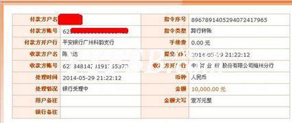 YY主播李先生（李贤良）他到底是怎么一个人