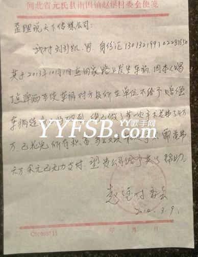 YY主播李先生（李贤良）他到底是怎么一个人