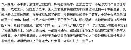 YY主播李先生（李贤良）他到底是怎么一个人