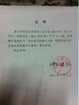 YY主播李先生（李贤良）他到底是怎么一个人