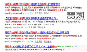 另一种网络模特的隐秘生活-腾讯独家调查（转）
