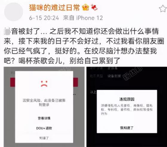 抖音孙一宁直播间60万人气，靠王思聪成为顶级网红，这位姐终成“女王”
