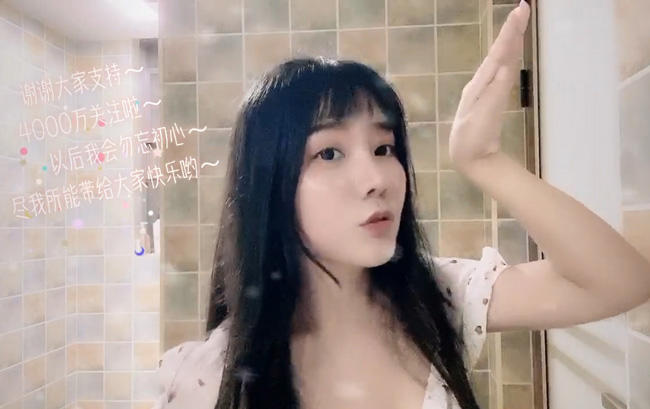 粉丝突破4000万，小团团首次露全脸跳舞图片，发完视频害怕被喷