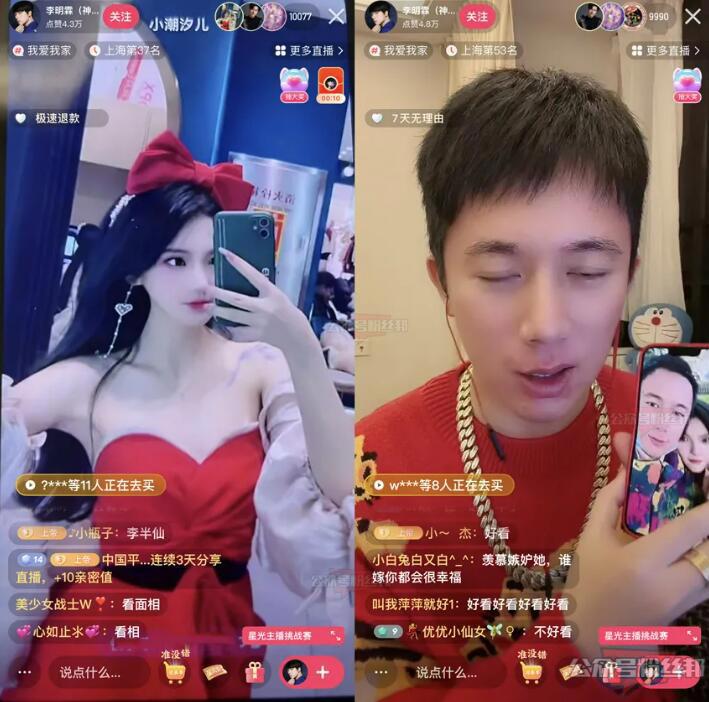 快手李明霖个人资料，女友怀孕身份图片被扒，小潮汐儿生活照身材真好