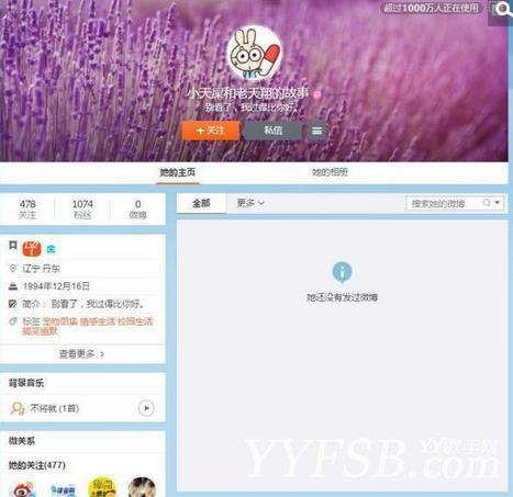 美女辅警发警服自拍不雅照被辞退