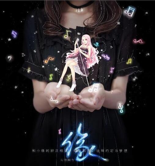 斗鱼小缘喵个人资料简介 小缘直播间照片及微博