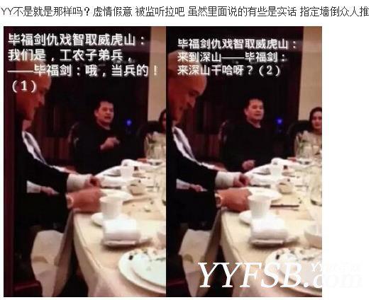 再次说明录音事件对赵小磊和mc鸽宝的影响?