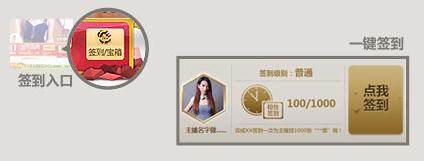 专题：2014YY娱乐年度盛典比赛时间、奖项、评选规则