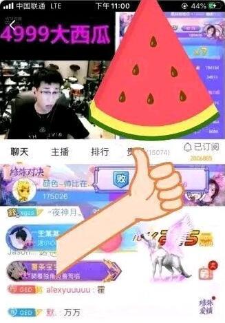 虎牙抽“大西瓜”是什么意思，虎牙主播抽大西瓜代表的是什么礼物