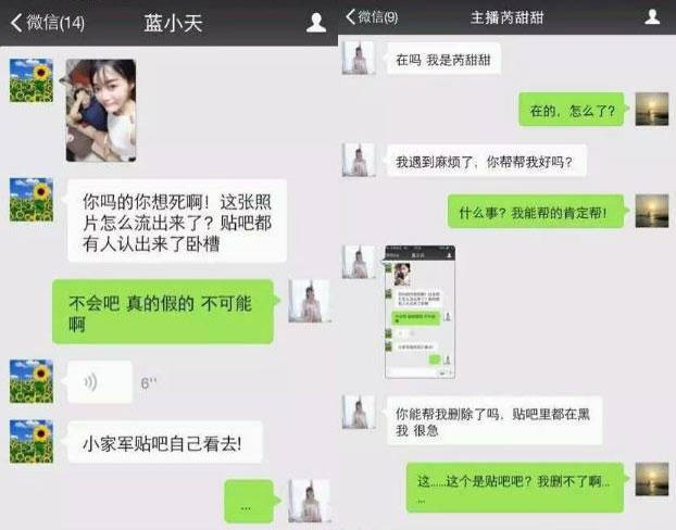 神豪挺哥曾“撕逼”芮甜甜，隐瞒结婚套路深，前夫曾赠千万豪宅