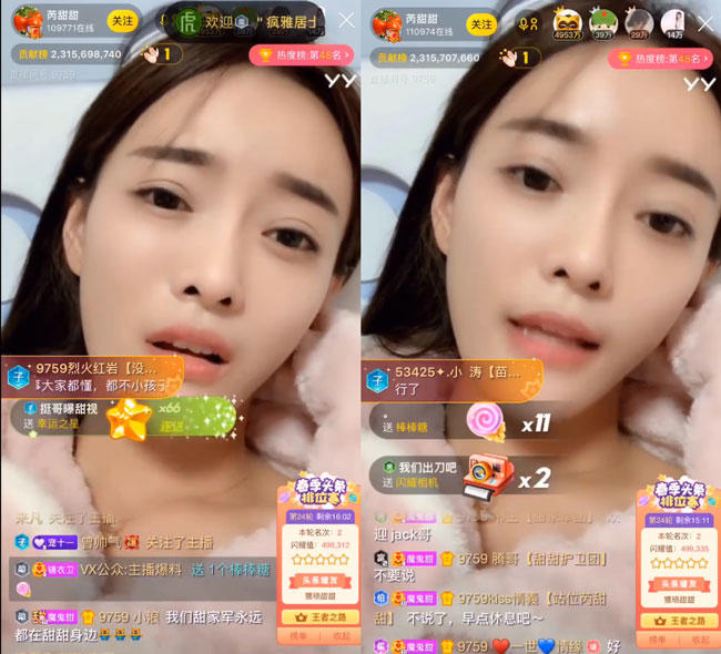 神豪挺哥曾“撕逼”芮甜甜，隐瞒结婚套路深，前夫曾赠千万豪宅