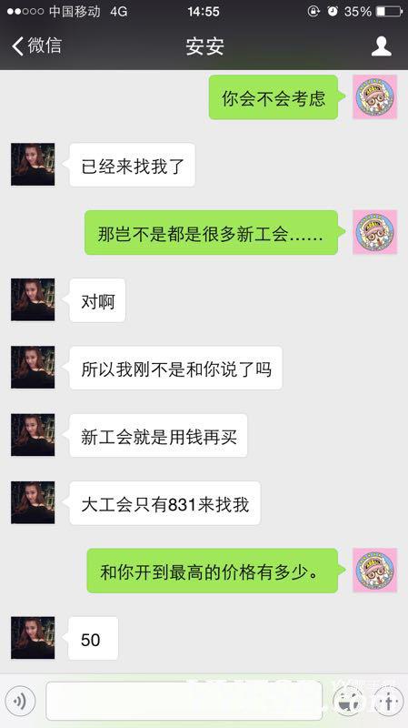 贴吧YY八卦老衲深度解析：七羽、沈曼、G哥、李黑龙