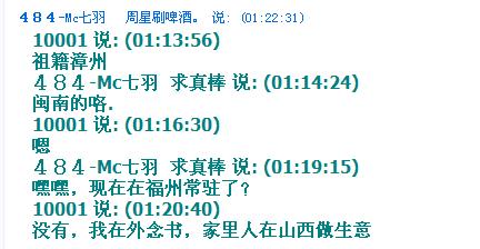 贴吧YY八卦老衲深度解析:七羽、沈曼、G哥、李黑龙