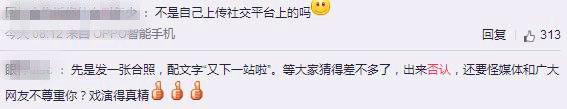 张柏芝被扒暧昧照，谴责网络暴力！网友：这是无路可退还是戏精？