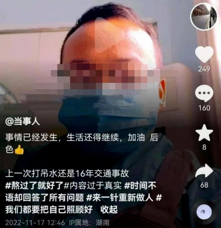 张家界新娘出轨事件后续，女主退彩礼远走他乡，新郎却开始直播带货了