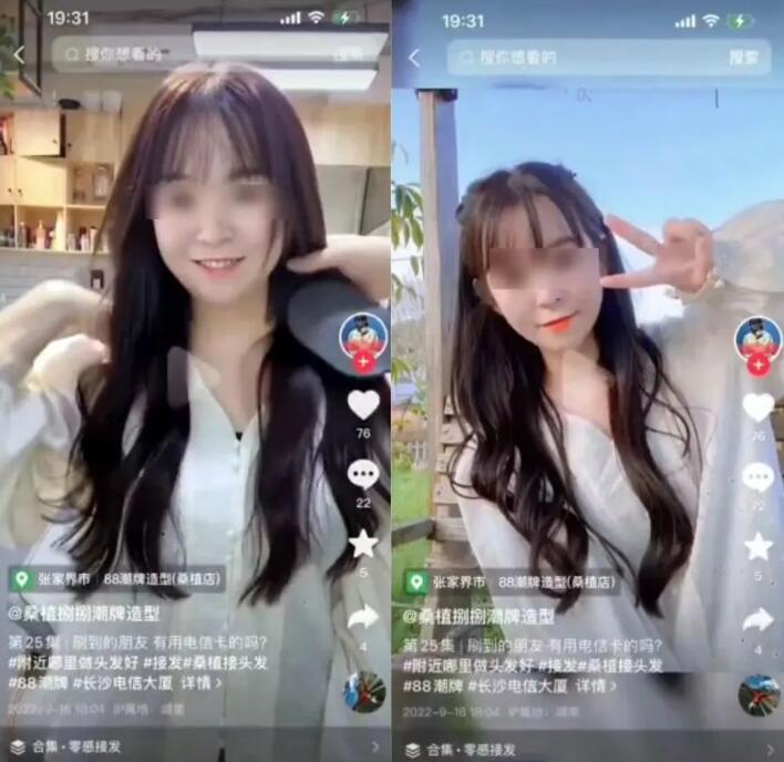 张家界新娘出轨事件后续，女主退彩礼远走他乡，新郎却开始直播带货了