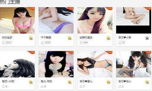 丽柜厅美女直播是干什么的 红杏直播、蜜桃秀等存在违规行为