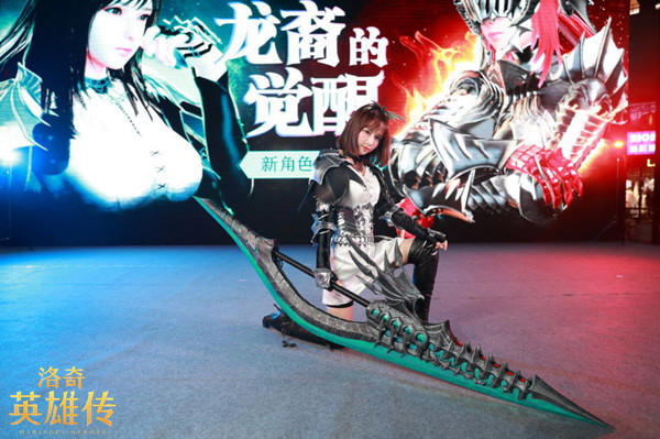 定档9月27日 《洛奇英雄传》龙裔少女变身来袭