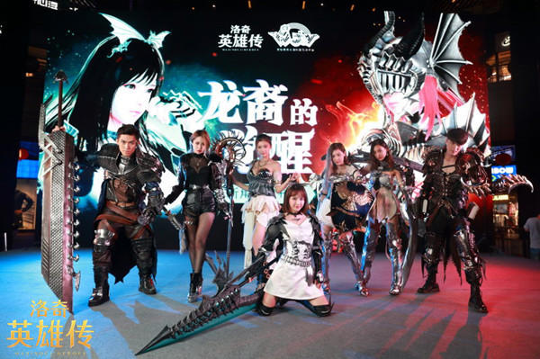 定档9月27日 《洛奇英雄传》龙裔少女变身来袭