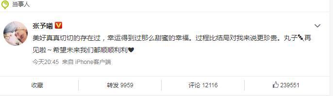 张予曦陈柏融分手原因 最看好的cp之一还是宣布分手了