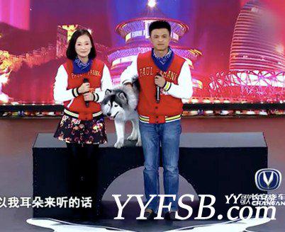 YY土哥云姐与范冰冰同台 登录央视《出彩中国人》