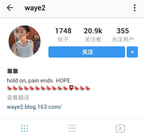 网曝YY主播微凉疑似前香港演员“韦彤waye”已结婚生子和土豪玩暧