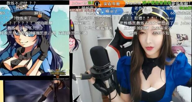 斗鱼饺子君黑丝大长腿火遍LOL圈 cos女警英雄再度送上福利