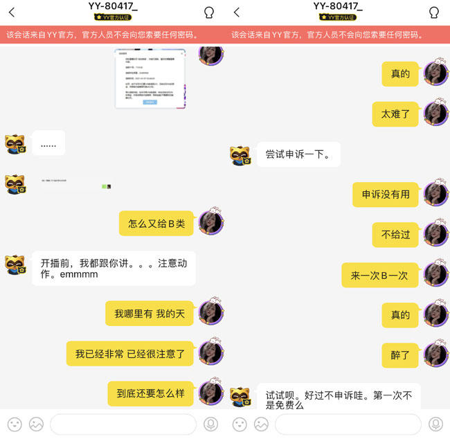 YY舞蹈主播子牙个人资料，燃舞蹈子牙性感福利写真，音豪7103子牙A类照片
