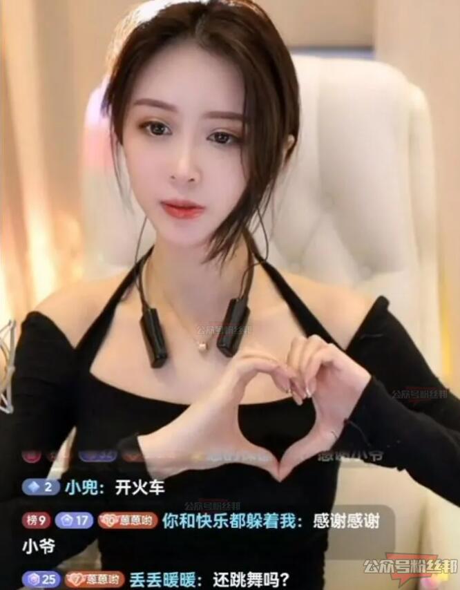 抖音女主播蒽宝个人资料，网红蒽宝为什么删舞蹈视频，魔鬼身材吸粉无数