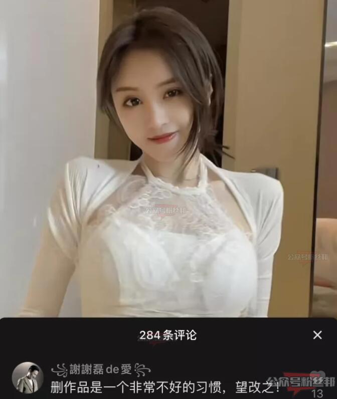 抖音女主播蒽宝个人资料，网红蒽宝为什么删舞蹈视频，魔鬼身材吸粉无数