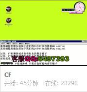 YY直播违规总则（YY直播必看）