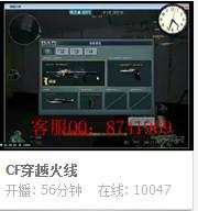 YY直播违规总则（YY直播必看）