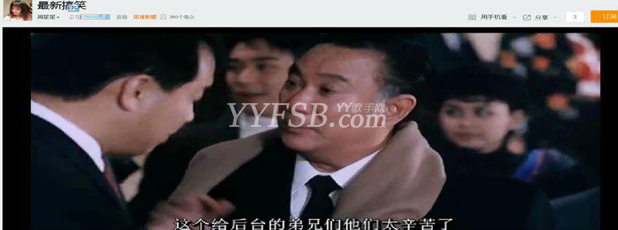 YY直播违规总则（YY直播必看）