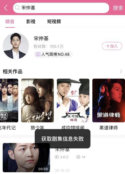 韩剧《黑道律师》或者《文森佐》在线观看资源，高清版资源下载