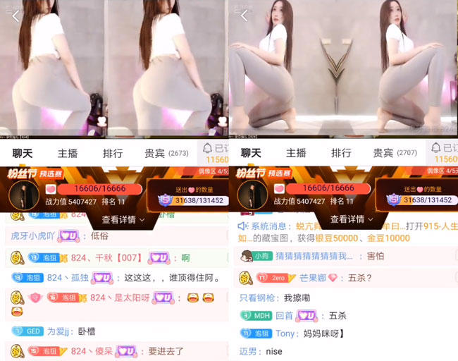 虎牙织梦西子baby个人资料，模特出身及颜值身材，个人写真舞蹈图片