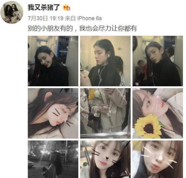 与王思聪互撕的孙一宁写真，早期的旧照片挺好看的，难怪校长会喜欢！