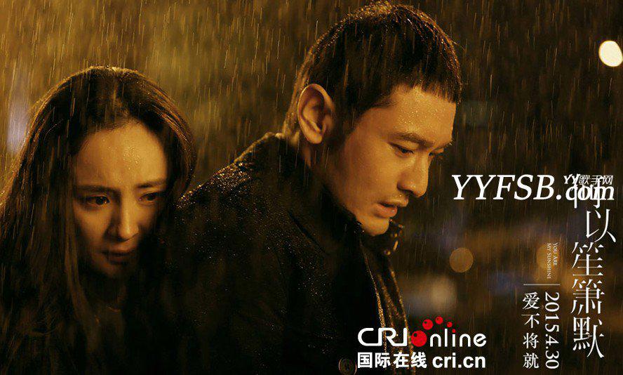 《何以笙箫默》上映曝终极预告 五大看点全解析