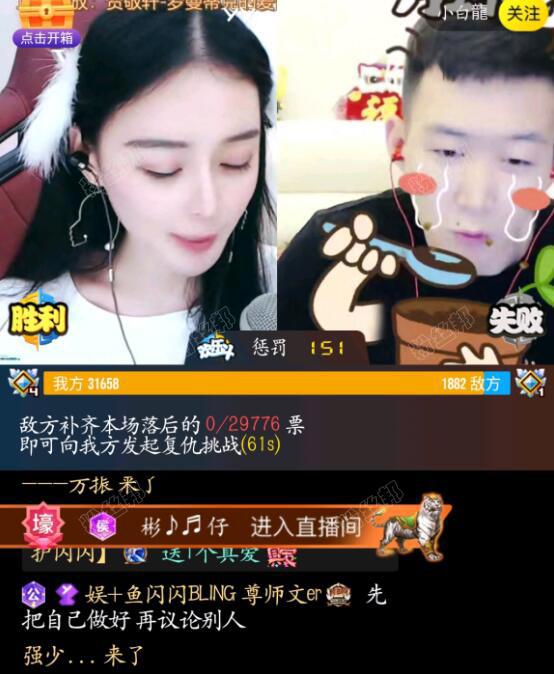 抖音鱼闪闪个人资料简介，快手鱼闪闪走红原因，她在YY直播的变化是什么