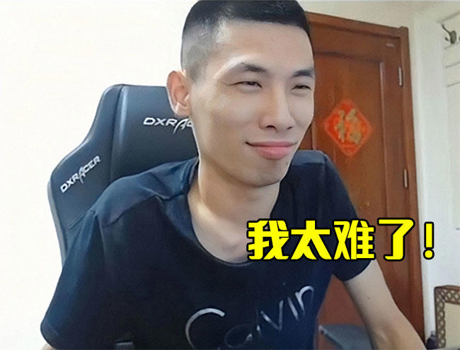 顶着“旭旭宝宝”截流量，斗鱼影视主播被封禁，播放违规脱衣电影画面