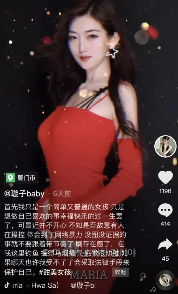 小宝寻花203期女主被扒?抖音璇子baby回应,自己腿上没有纹身