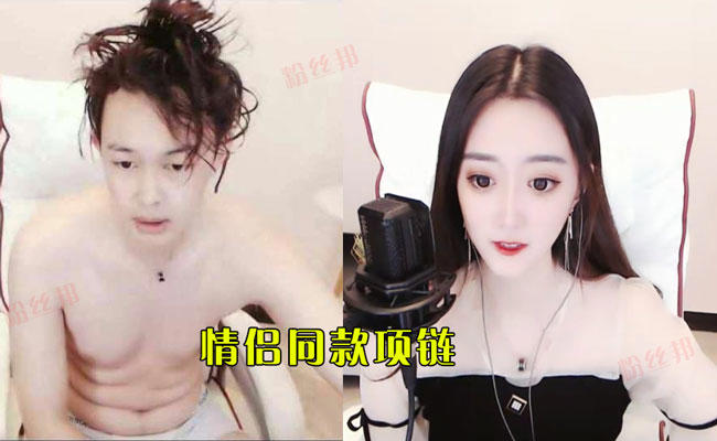 宋茜“内裤男”事件始末，晒身份证证明确为兄妹，截图被场控要挟2万元
