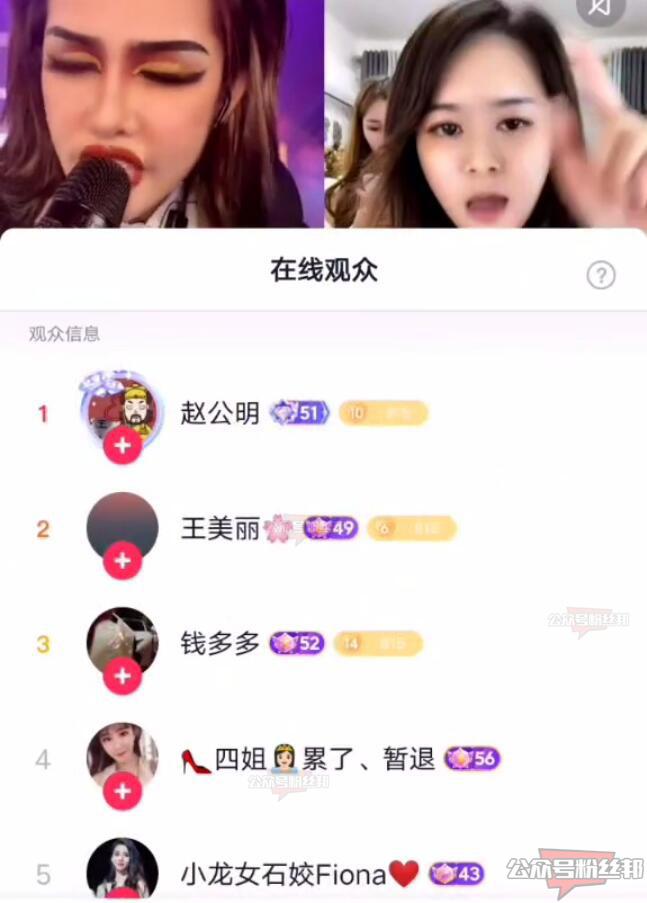 抖音泰蜜Tammy个人资料简介，是男是女成梗，与小晴天千万PK爆红网络