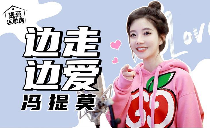 网络主播未经许可不得翻唱播放他人歌曲，违反会造成侵权赔偿