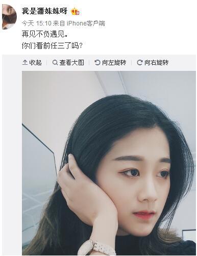 那些年我们追过的十大斗鱼渣男主播 随想随写那些人和事