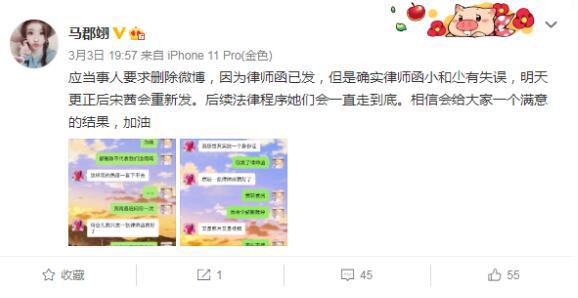 YY宋茜“内裤男”身份再反转，舞帝大贝照片被翻出，是否为同一人？