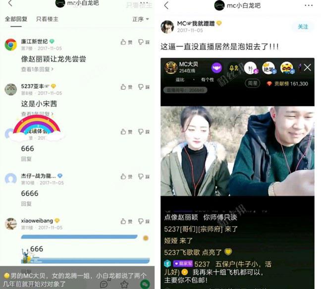 YY宋茜“内裤男”身份再反转，舞帝大贝照片被翻出，是否为同一人？