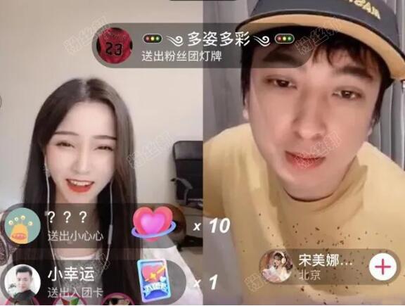 抖音网红惠子ssica被央视cctv点名，靠打赏致富引发争议，神豪“老爷”改名退网